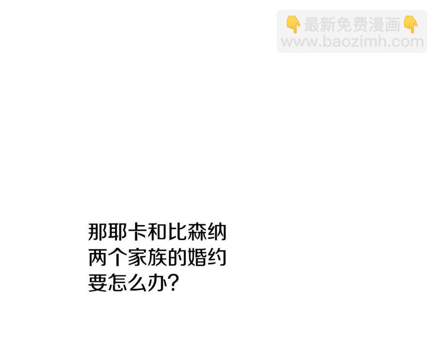 第29话 神秘的信147