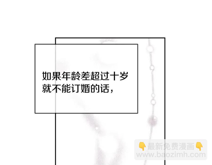 第29话 神秘的信150