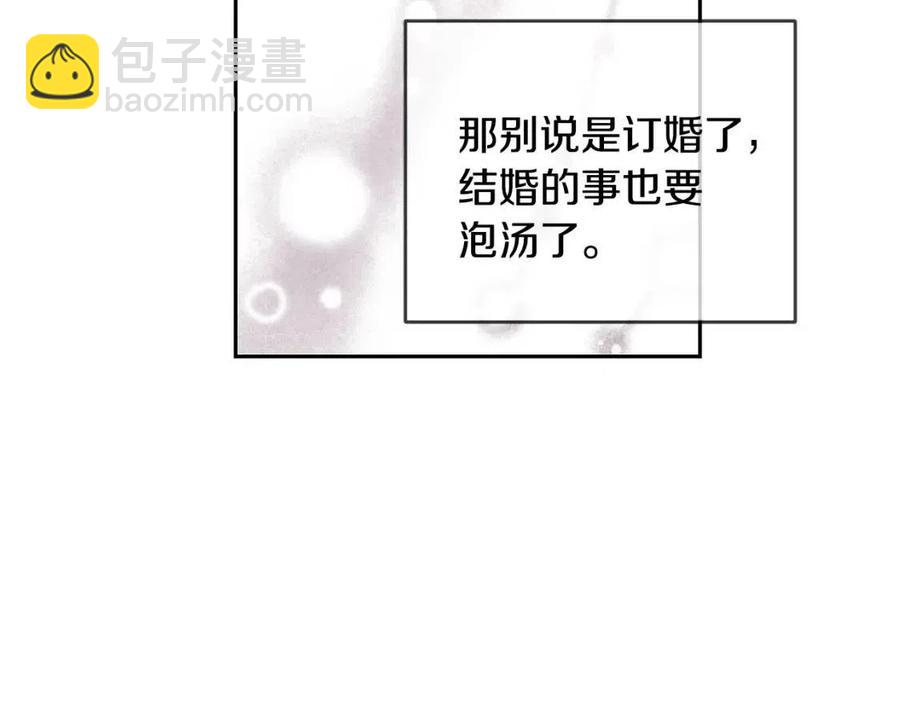 第29话 神秘的信151