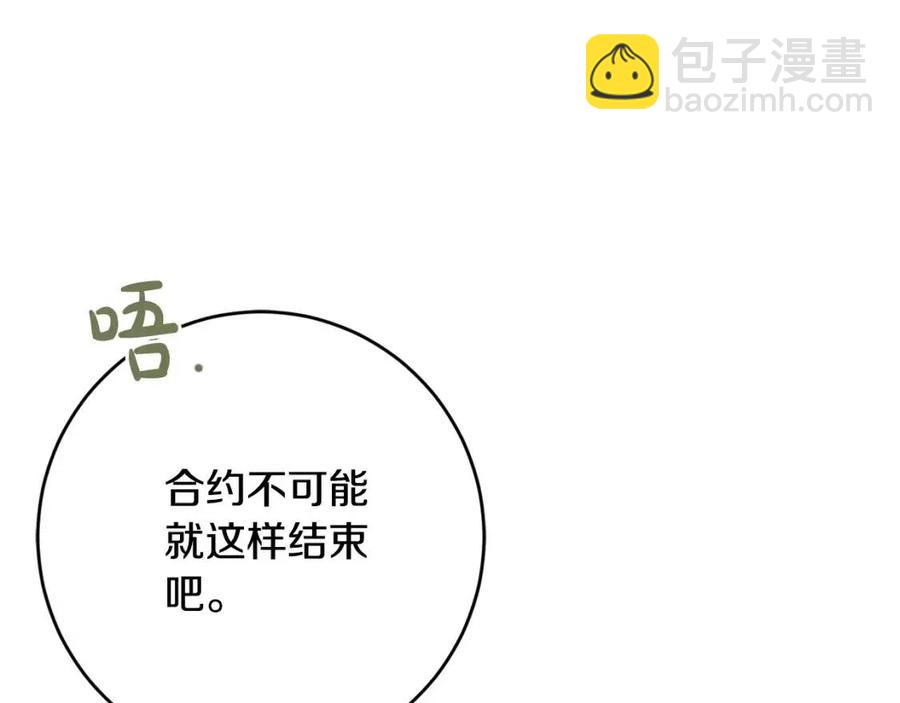 第29话 神秘的信152