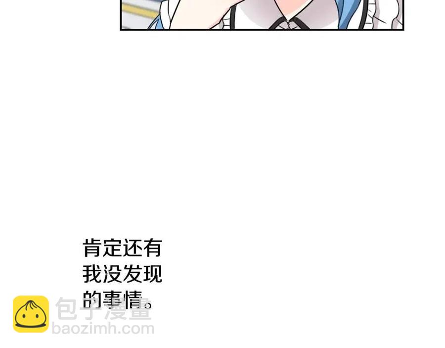 第29话 神秘的信160