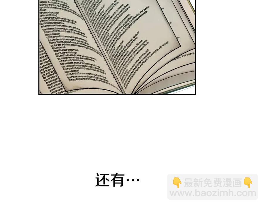 第29话 神秘的信165