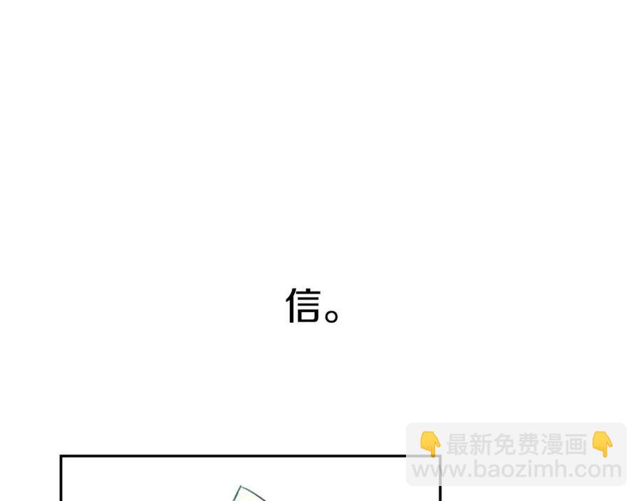 第29话 神秘的信168