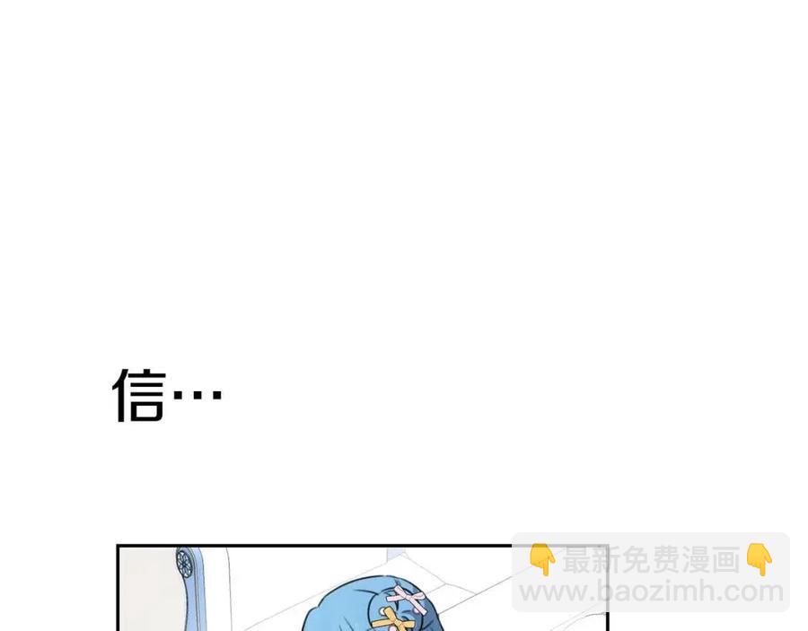 第29话 神秘的信170