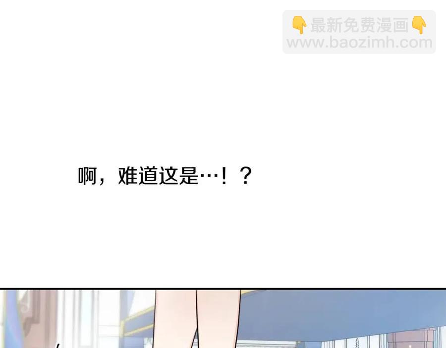 第29话 神秘的信174