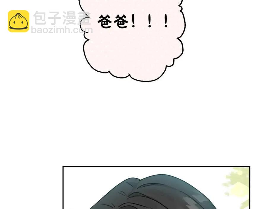 第29话 神秘的信18