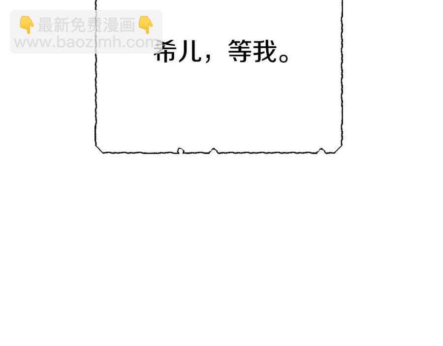 第29话 神秘的信194