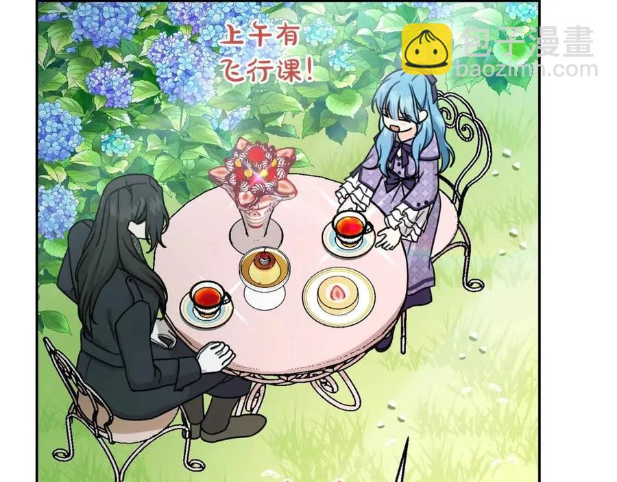 第29话 神秘的信28