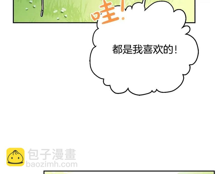 第29话 神秘的信29