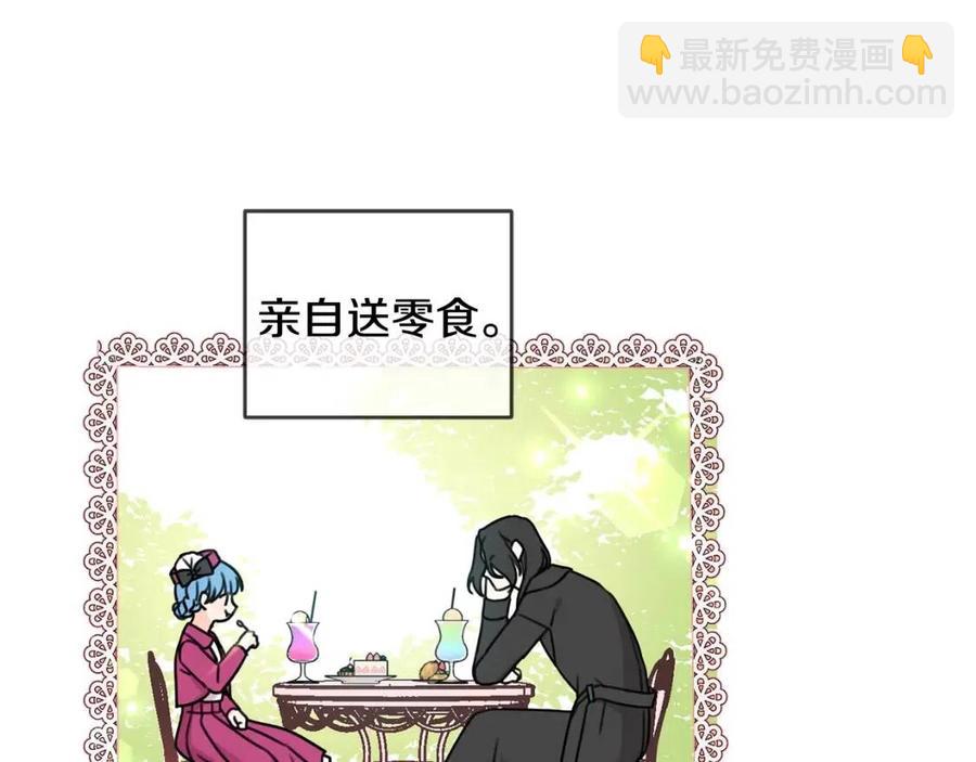 第29话 神秘的信34