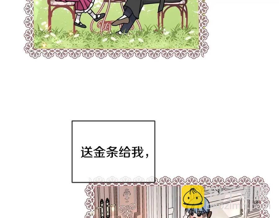 第29话 神秘的信35
