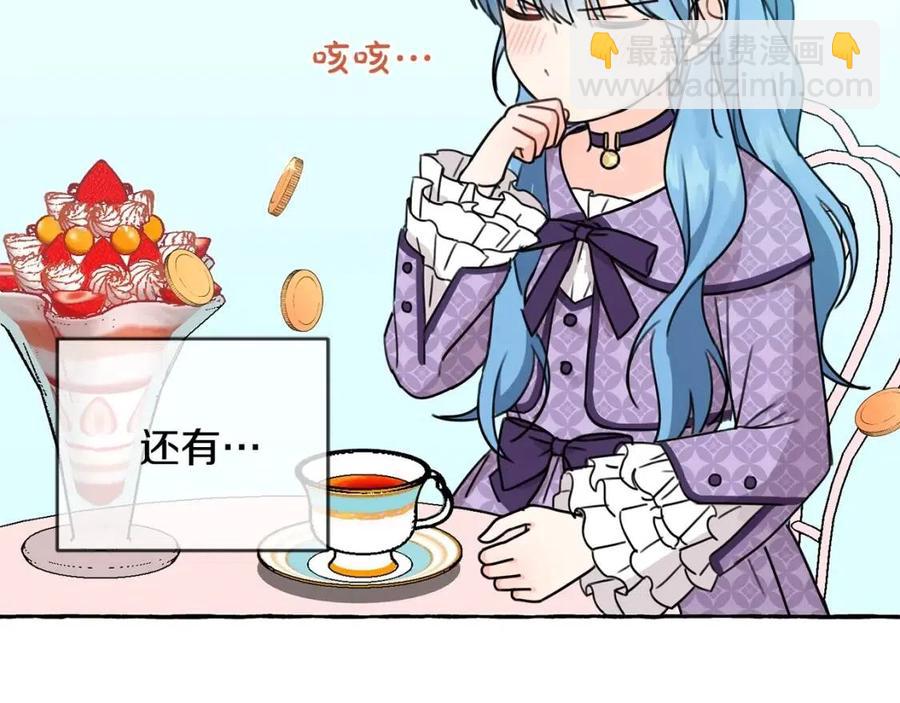 第29话 神秘的信38