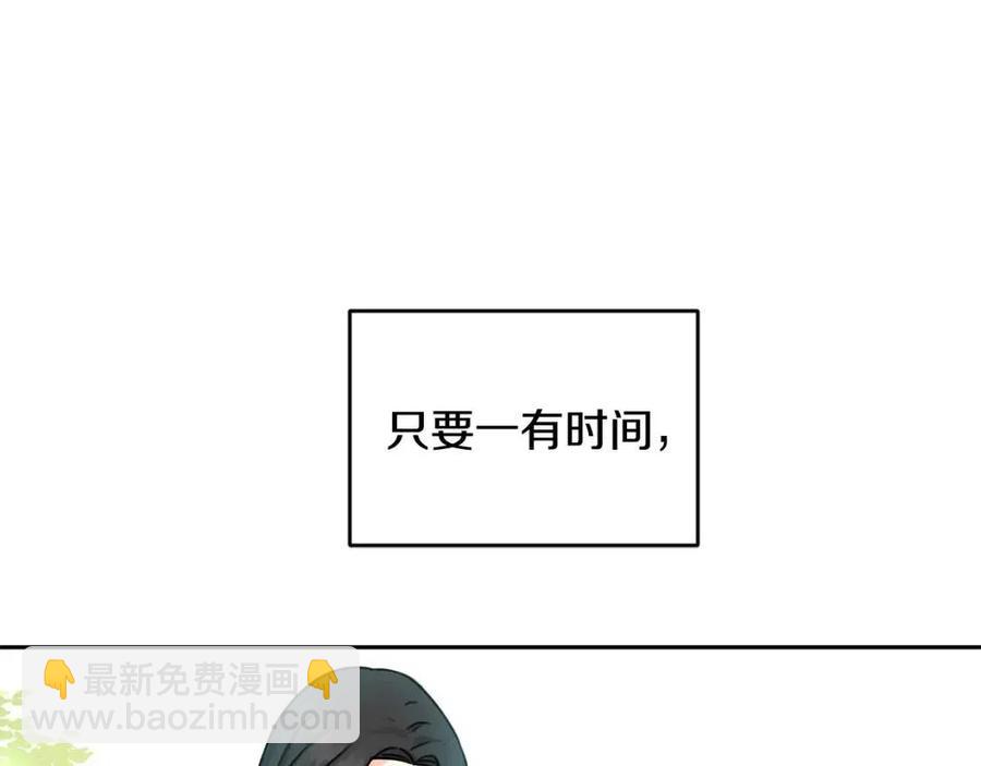 第29话 神秘的信40