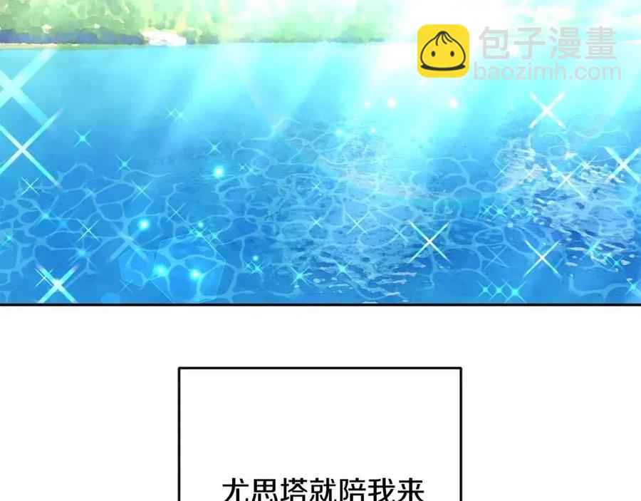 第29话 神秘的信43