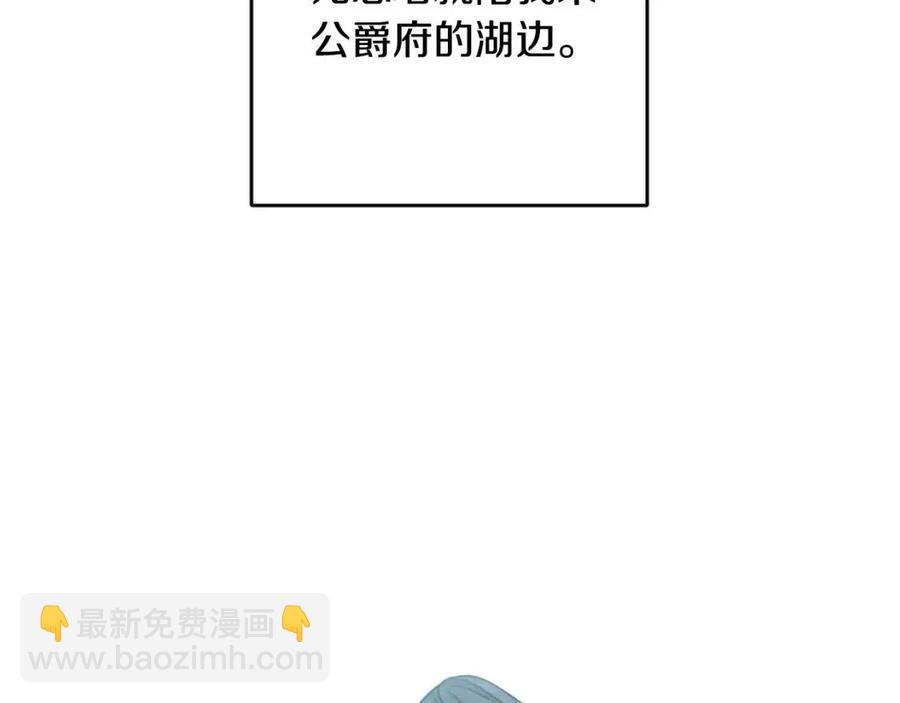 第29话 神秘的信44
