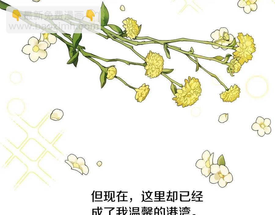第29话 神秘的信48