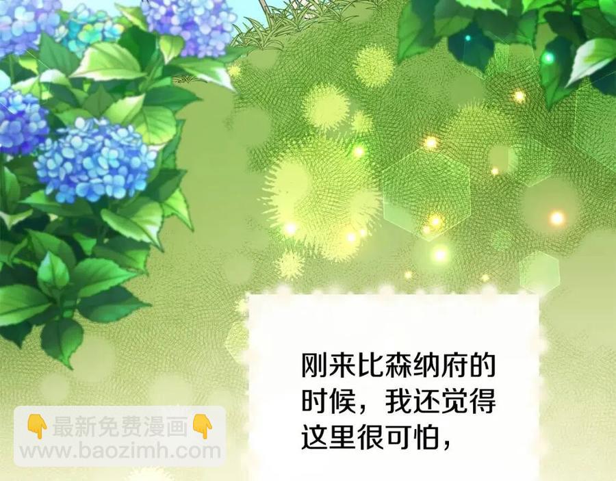 第29话 神秘的信50