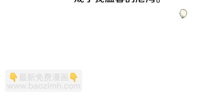 第29话 神秘的信53
