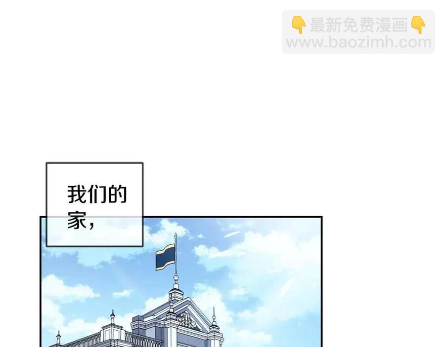 第29话 神秘的信54