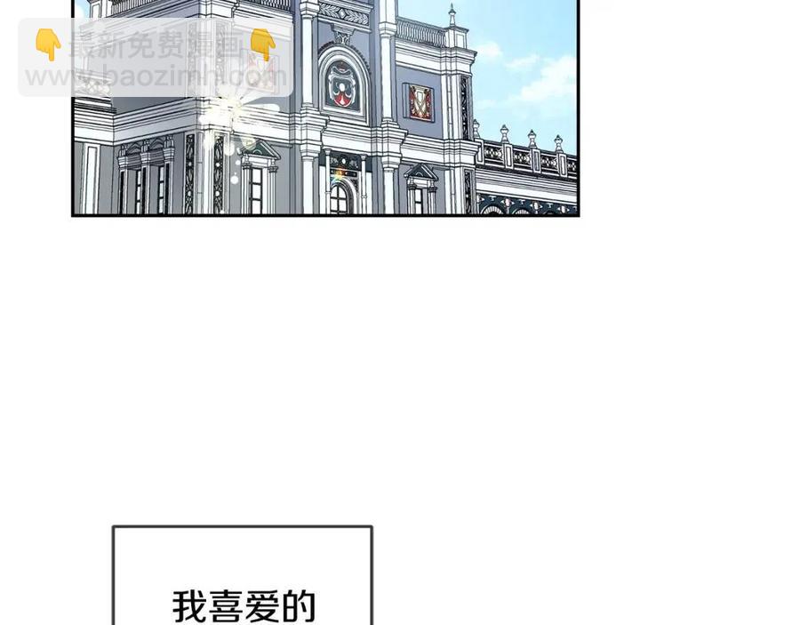 第29话 神秘的信55
