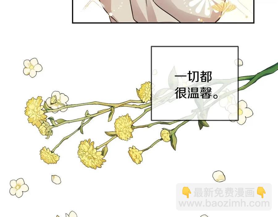 第29话 神秘的信57