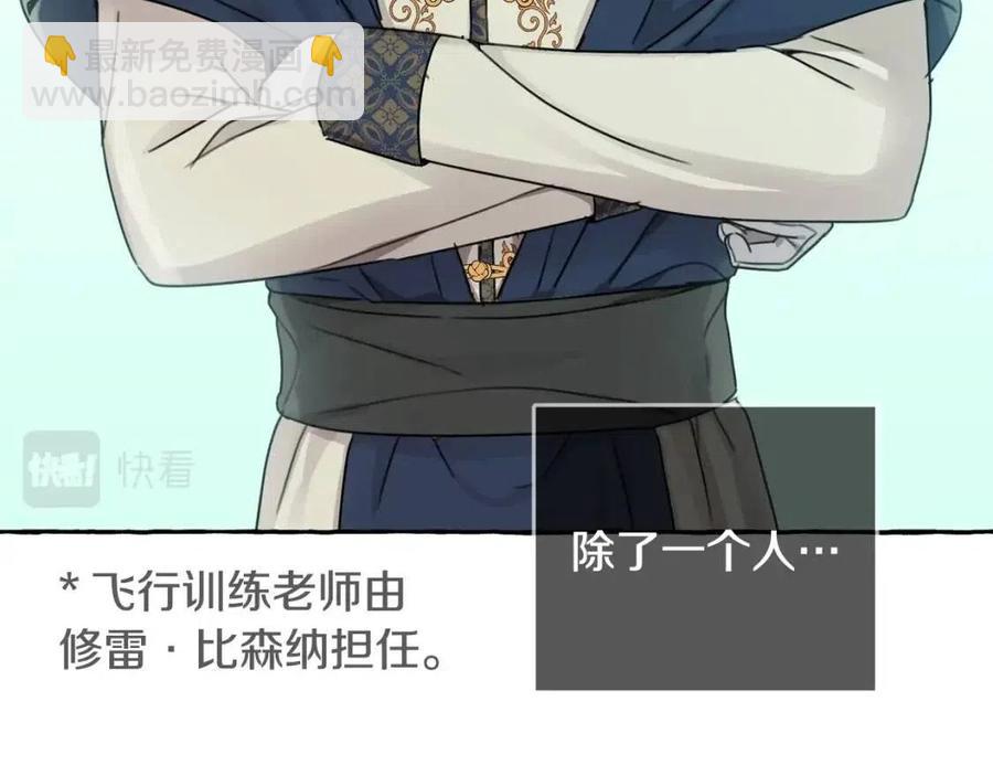 第29话 神秘的信60