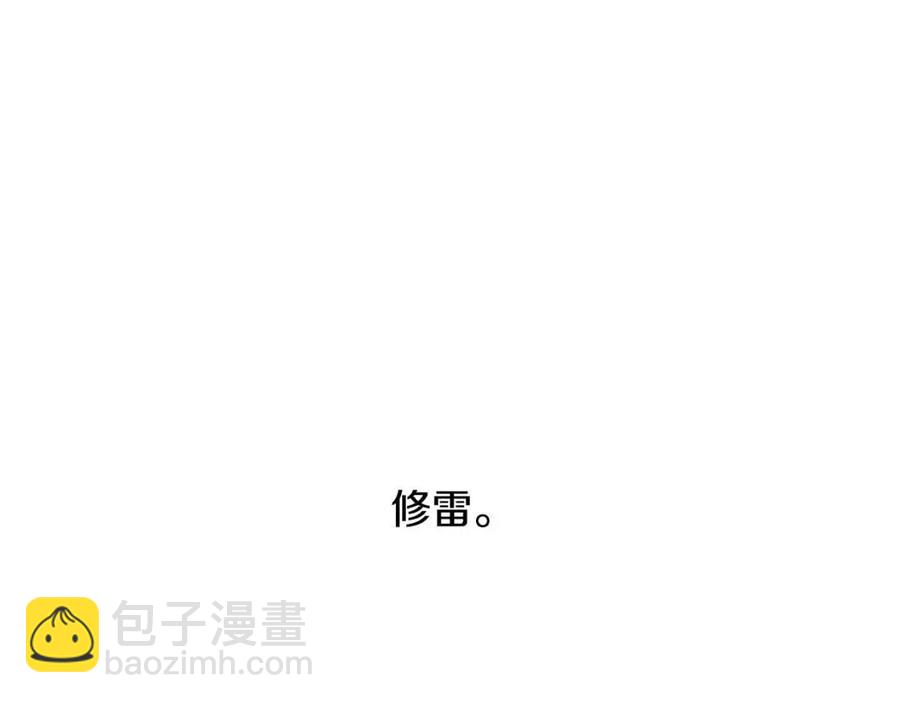 第29话 神秘的信61