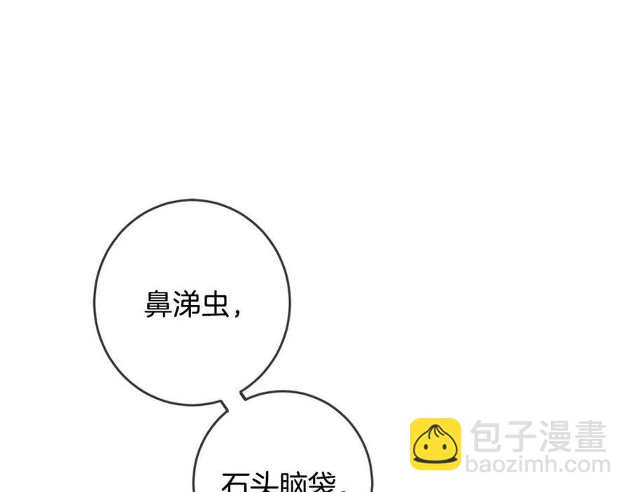 第29话 神秘的信62