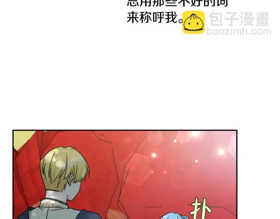 第29话 神秘的信64