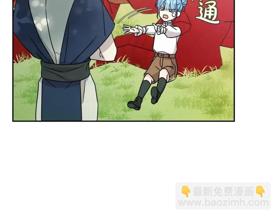 第29话 神秘的信65