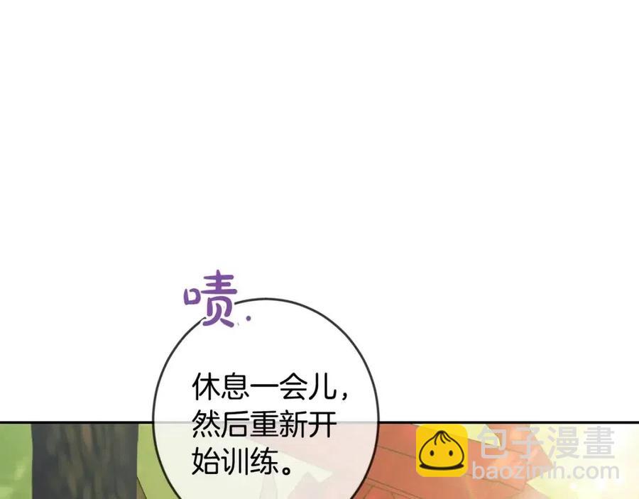 第29话 神秘的信68