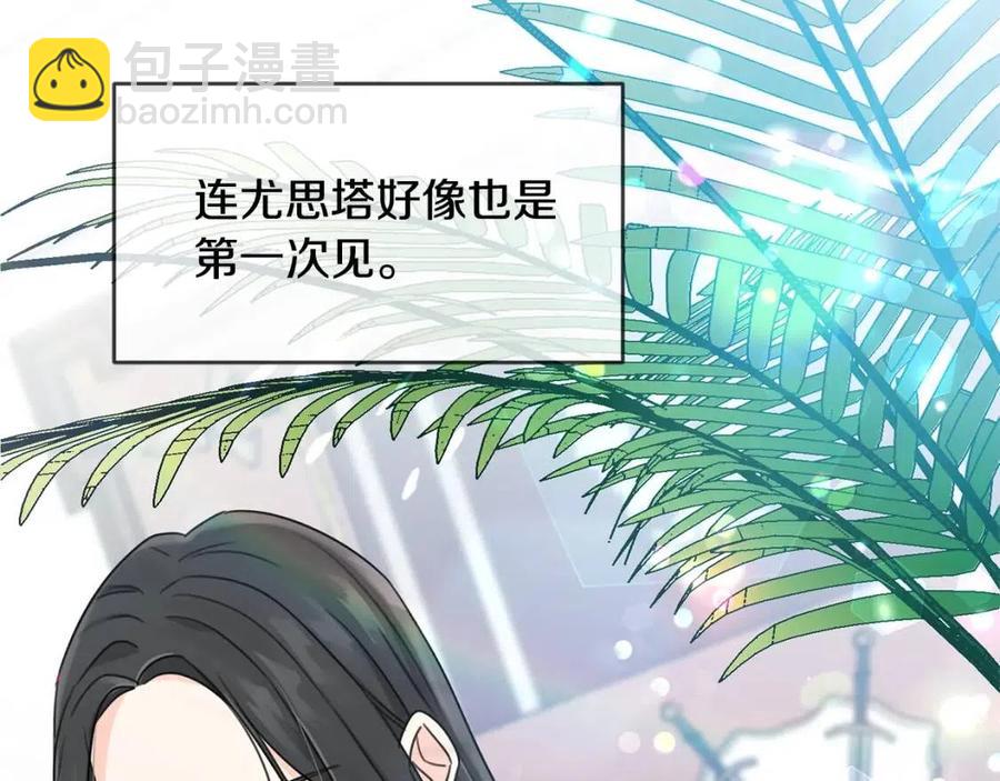 第29话 神秘的信7