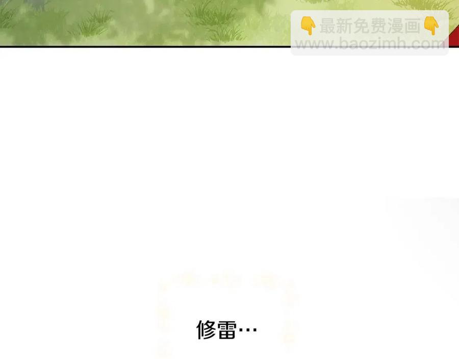 第29话 神秘的信70