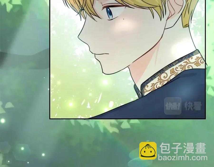第29话 神秘的信74