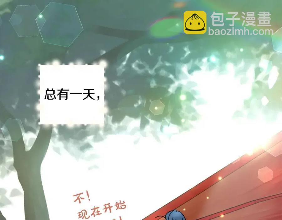 第29话 神秘的信75