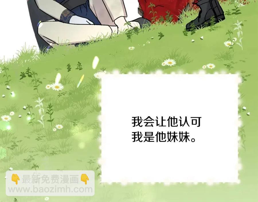 第29话 神秘的信77