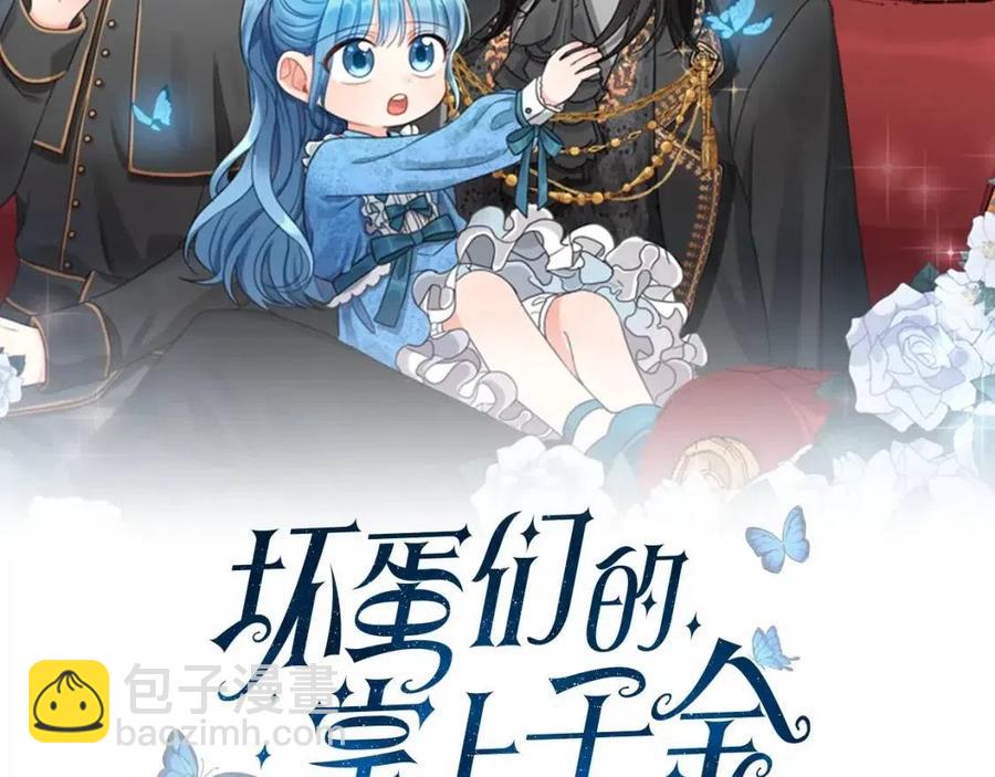 第29话 神秘的信81
