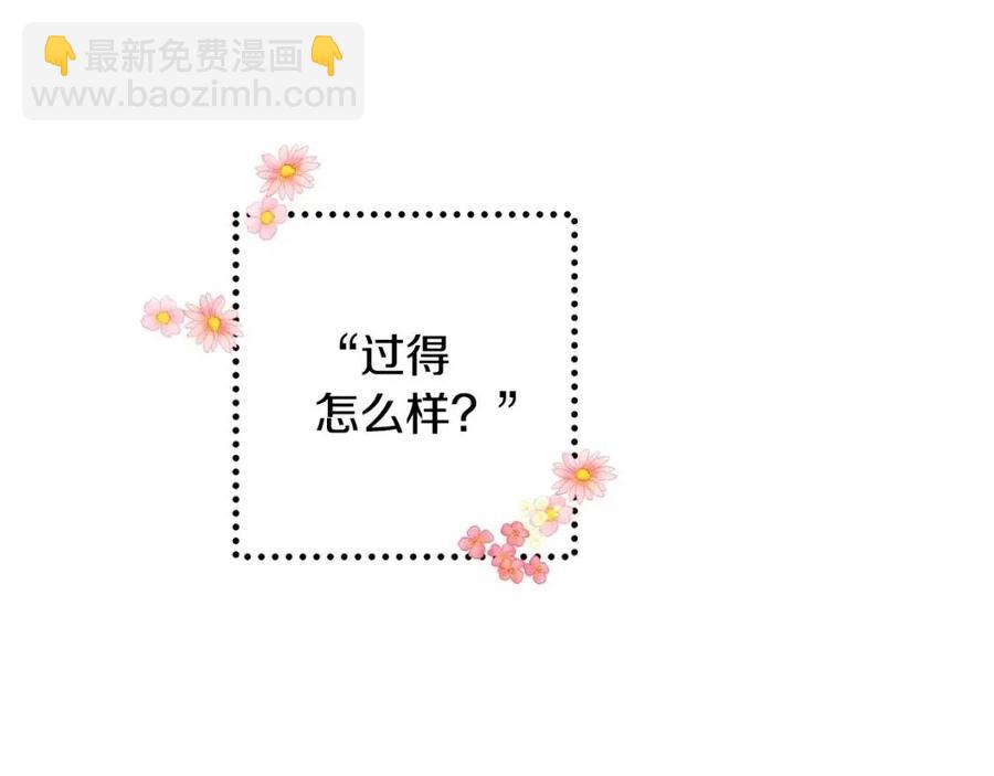 第29话 神秘的信95