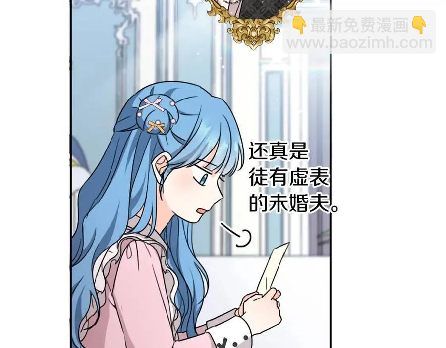第29话 神秘的信99