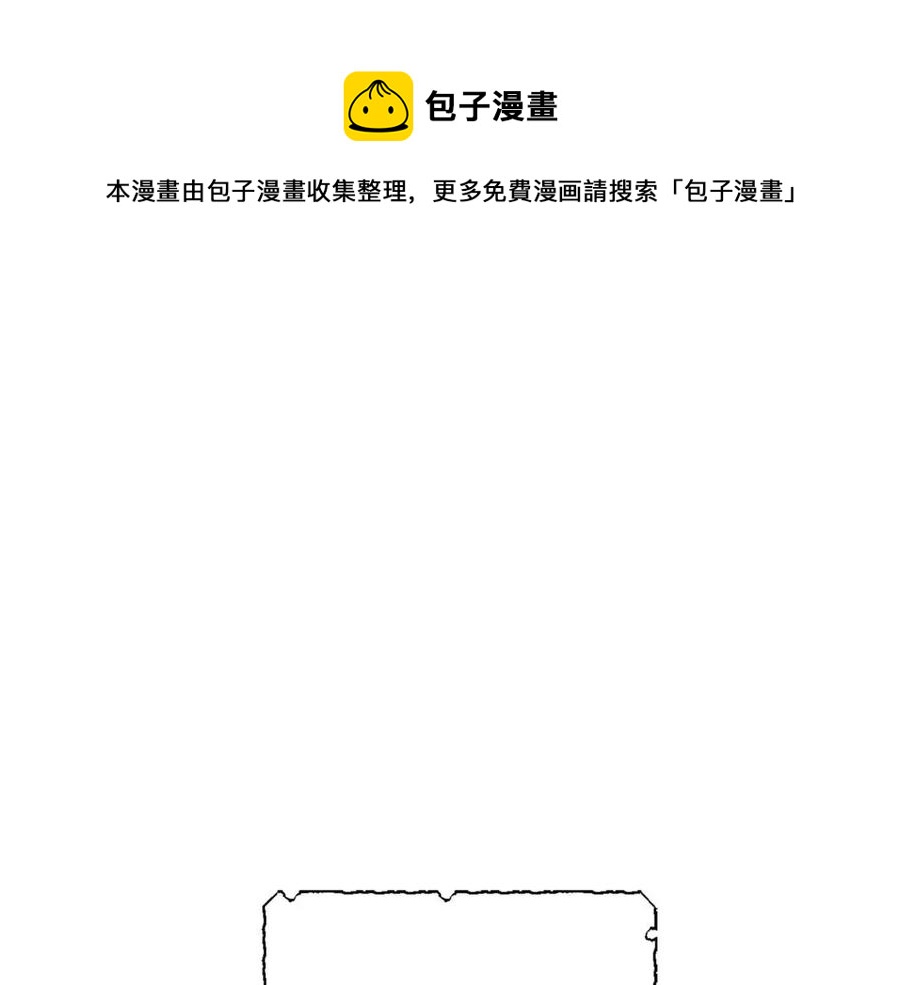 第30话 我被退婚了？0