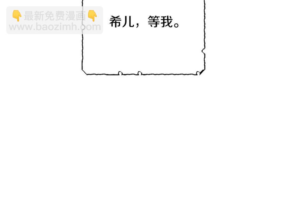 第30话 我被退婚了？1