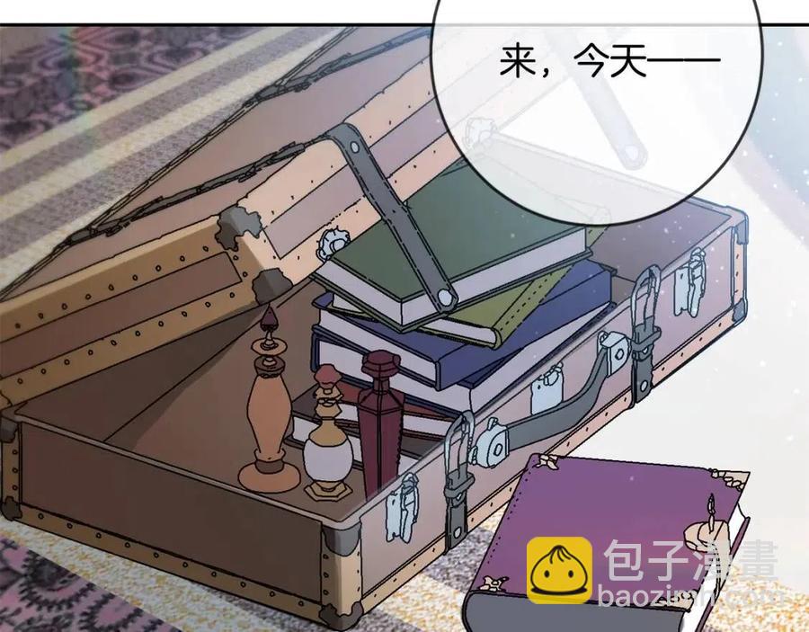 第30话 我被退婚了？100