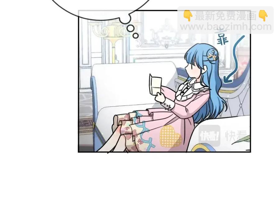 第30话 我被退婚了？11