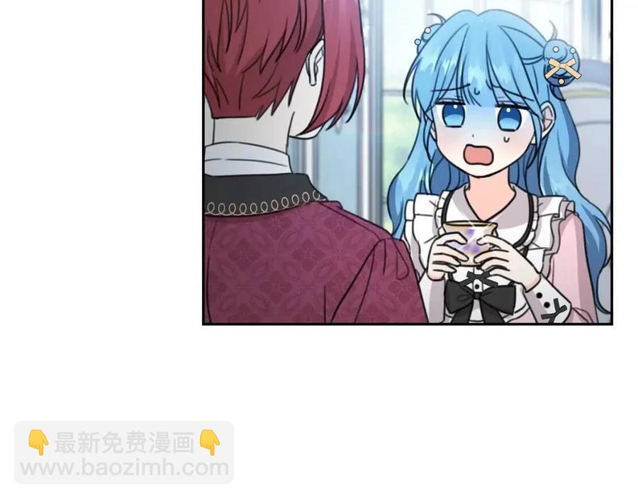 第30话 我被退婚了？110