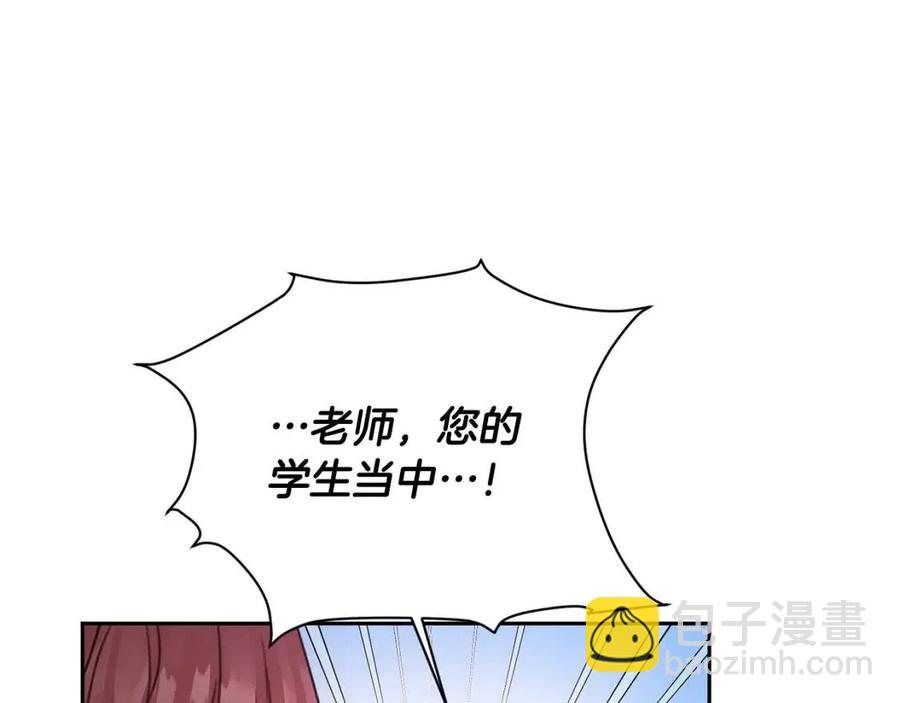 第30话 我被退婚了？115