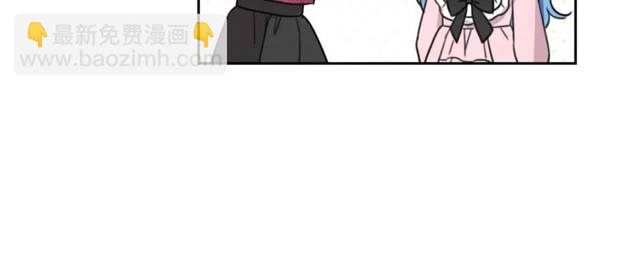 第30话 我被退婚了？119