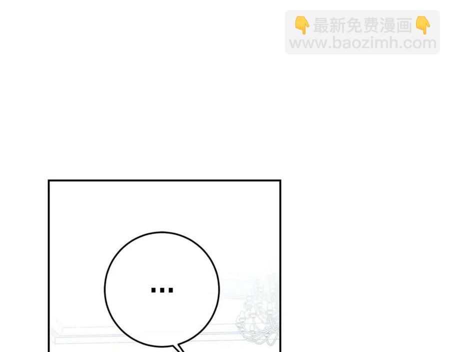 第30话 我被退婚了？120