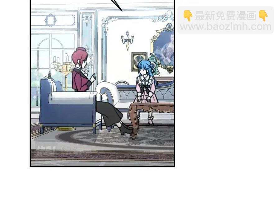 第30话 我被退婚了？121