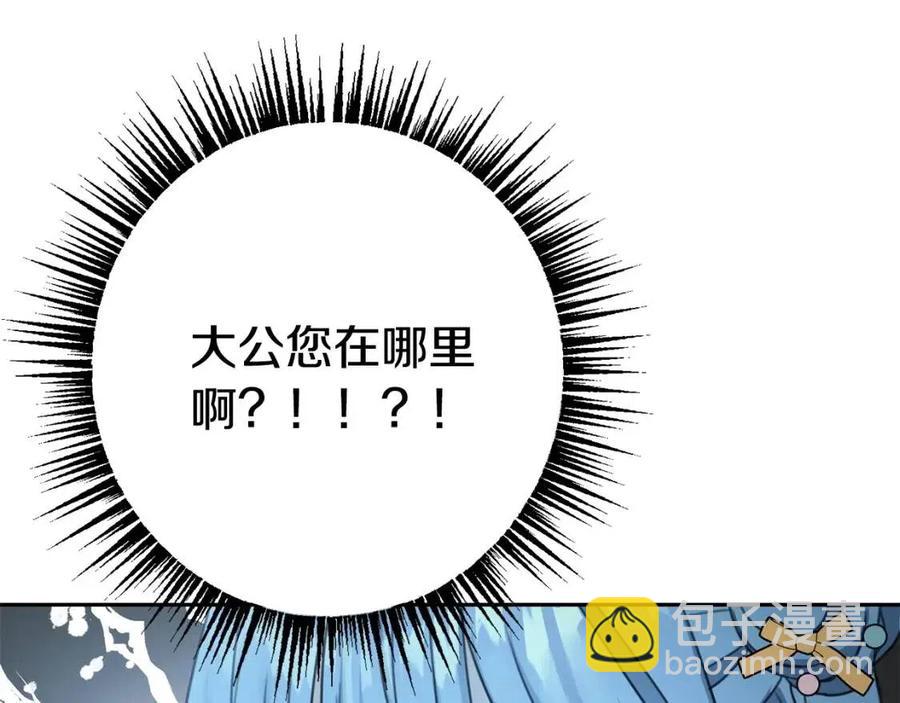 第30话 我被退婚了？122