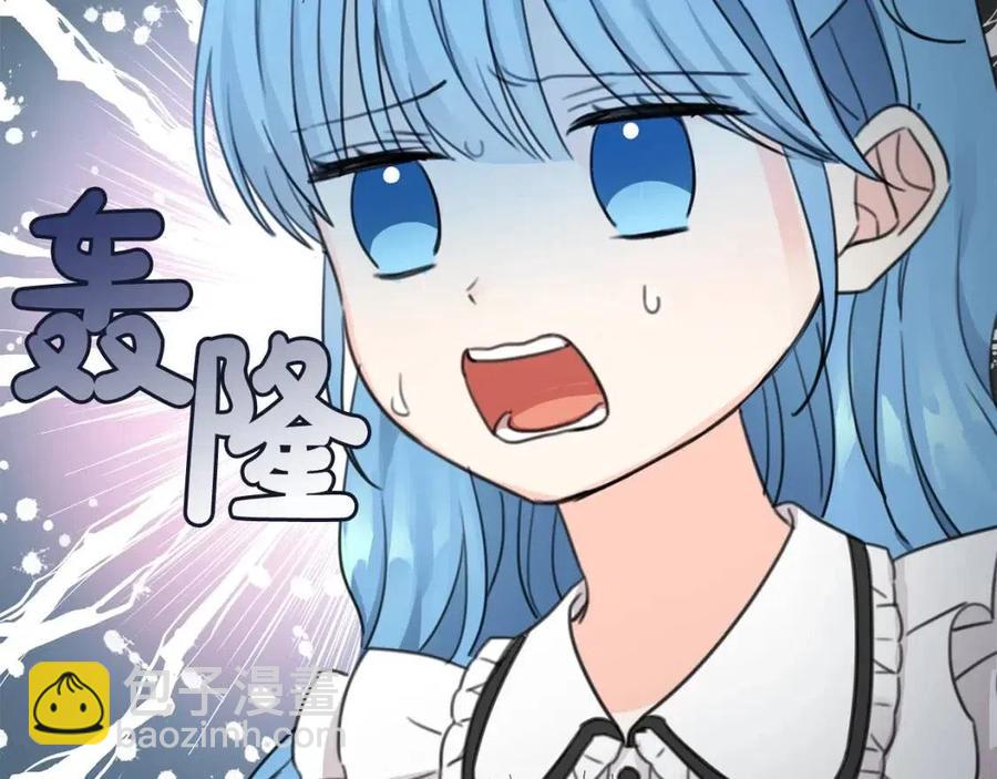 第30话 我被退婚了？123
